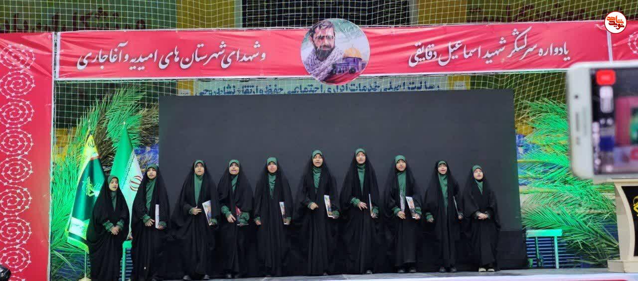 گزارش تصویری/ یادواره سردار سرلشکر شهید «اسماعیل دقایقی» در شهرستان امیدیه