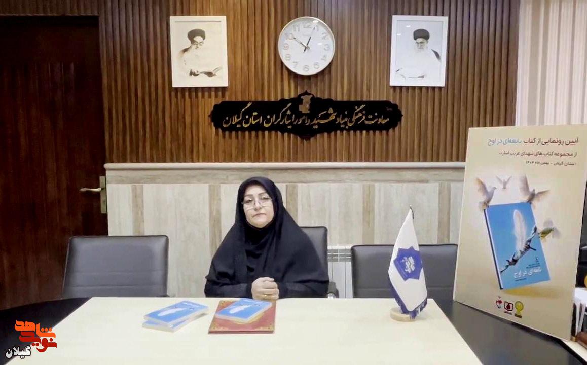 «نابغهای در اوج»؛ روایتی مستند از نبوغ، ایثار و پرواز «نابغهای در اوج»؛ روایتی مستند از نبوغ، ایثار و پرواز