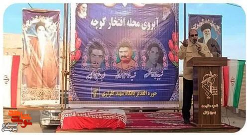 یادواره شهدای محله، آبروی کوچه در حسنآباد زابل برگزار شد یادواره شهدای محله، آبروی کوچه در حسنآباد زابل برگزار شد