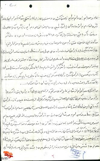 گریه کردن بر امامانمان زنده نمودن دین و قرآن و راهشان می‌باشد