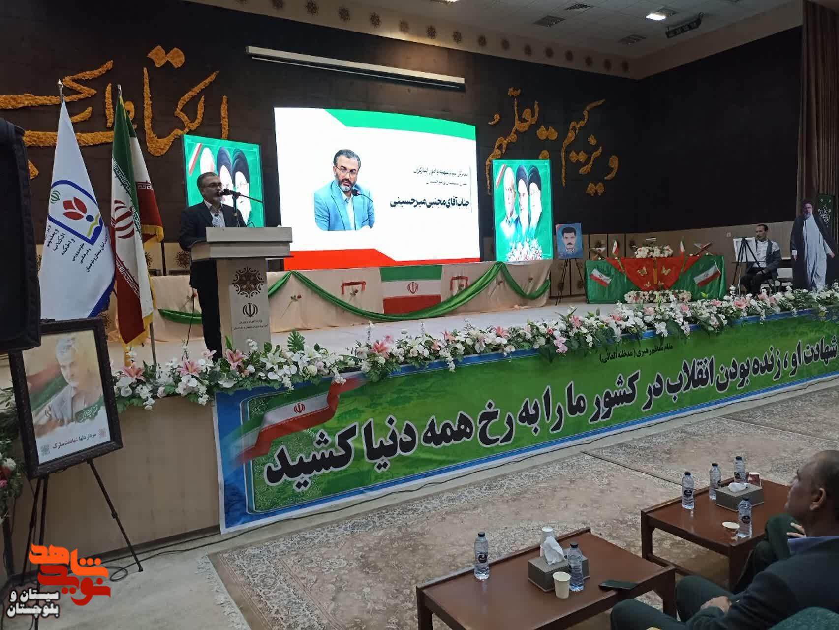 یادواره معلم شهید«تیمور مرادقلی» در زاهدان برگزار شد