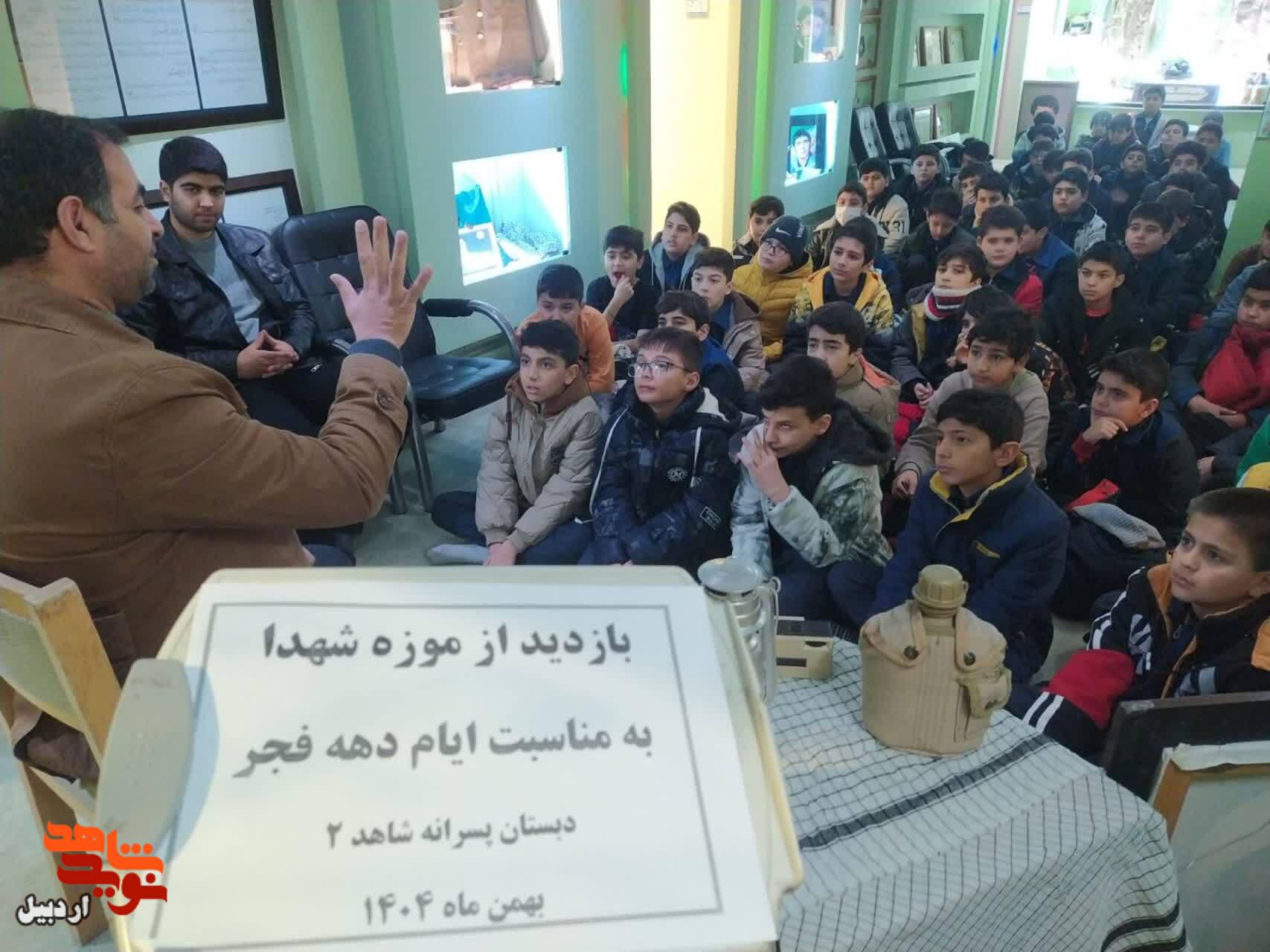 بازدید دانش‌آموزان پایه چهارم دبستان شاهد2 از موزه شهدای اردبیل+عکس