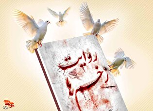 «روایت زخم‌ها»؛ کتاب خاطرات شهدای غریب اسارت یزد رونمایی می‌شود