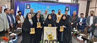 کتاب «حبیب‌الله»، روایت زندگی و شهادت شهید غریب در اسارت رونمایی شد