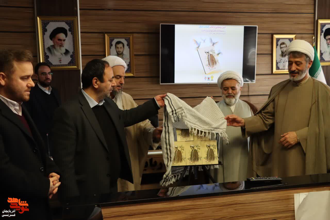 آیین رونمایی از کتاب «کمالات کمال»