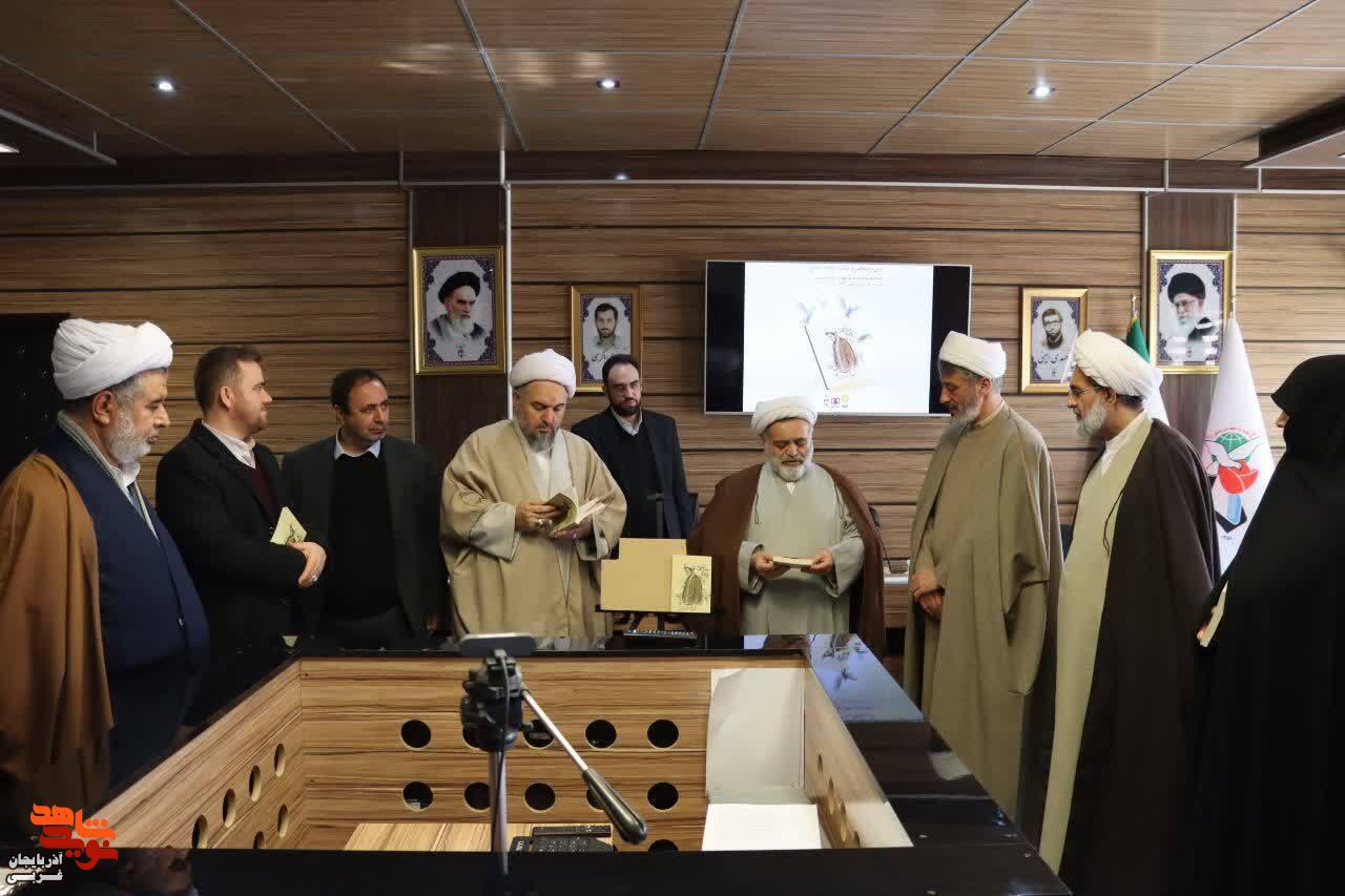 آیین رونمایی از کتاب «کمالات کمال»