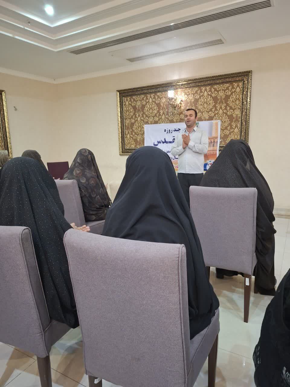 برگزاری اردوی زیارتی‌ ـ سیاحتی خانواده‌های معظم شهدا چهارمحال و بختیاری در مشهد مقدس