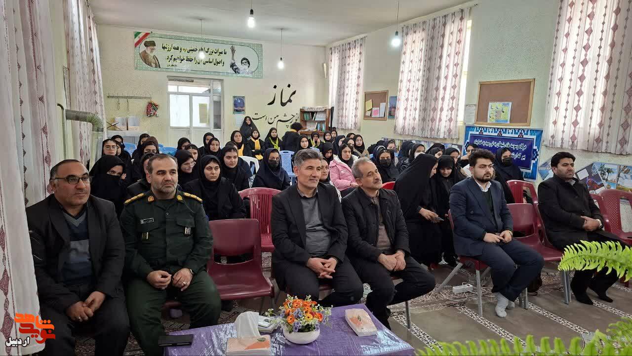 یادواره شهدای معلم و دانش آموز شهرستان مشگین شهر+ عکس