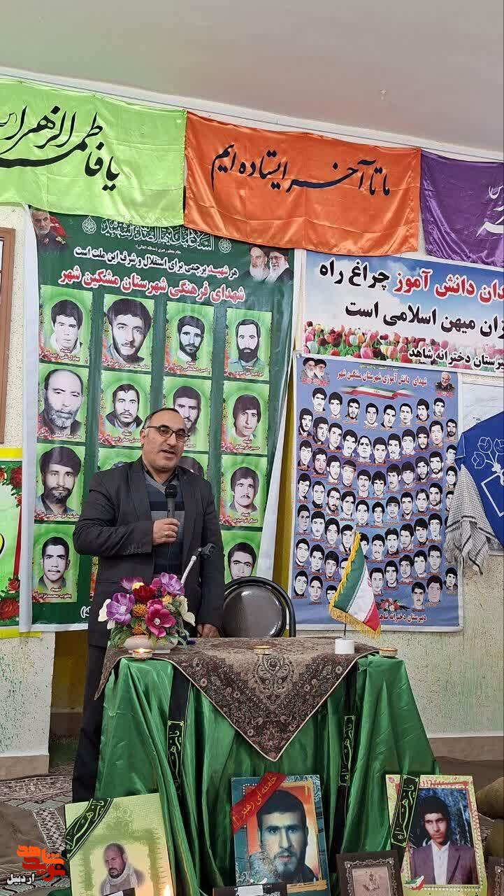 یادواره شهدای معلم و دانش آموز شهرستان مشگین شهر+ عکس