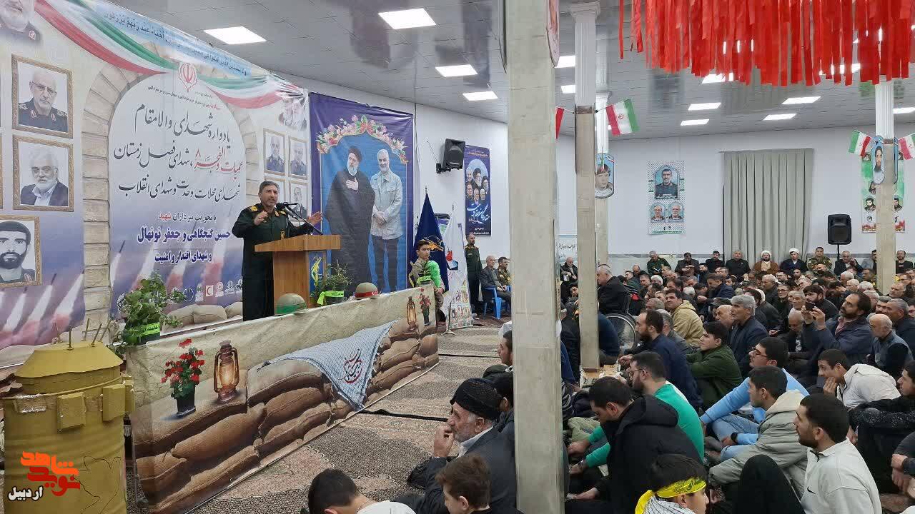 یادواره شهدای عملیات والفجر ۸ و شهدای محله وحدت اردبیل+ عکس