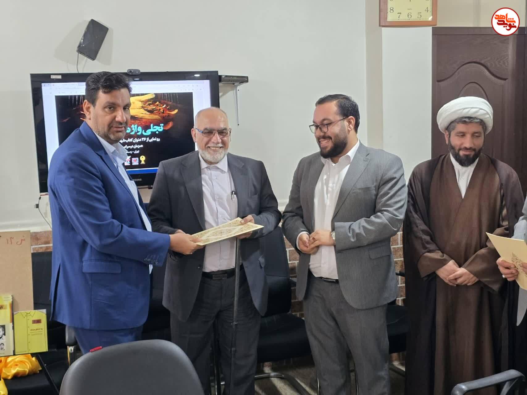 آیین برگزاری تجلی واژه و ایمان در اهواز برگزار شد