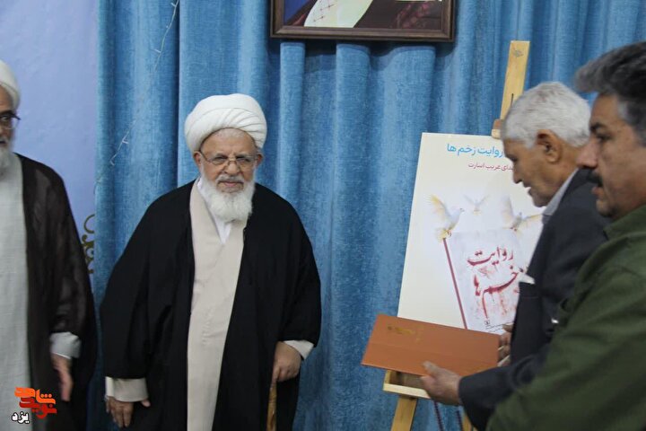 کتاب «روایت زخم ها» مروری بر خاطرات و زندگینامه شهدای غریب استان یزد رونمایی شد