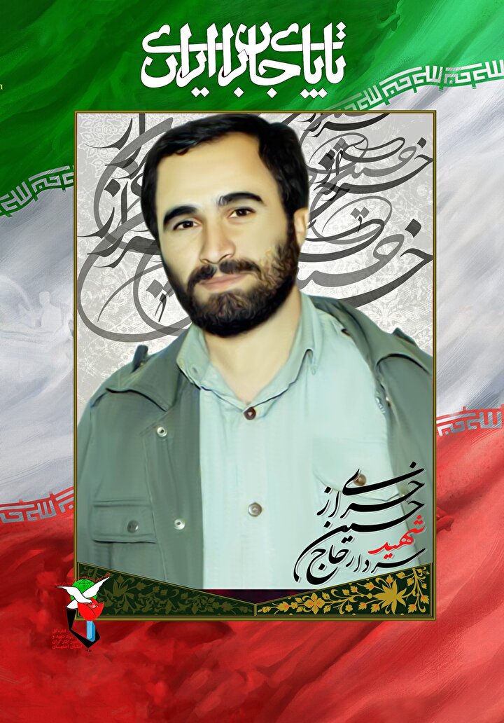 استمرار فرهنگ ایثار و شهادت در مسیر انقلاب اسلامی