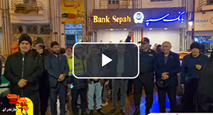 کلیپ/ حضور حماسی مردم بابلسر در راهپیمایی ۲۲ بهمن