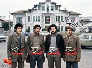 پوستر/ شهدای شهرستان بابلسر