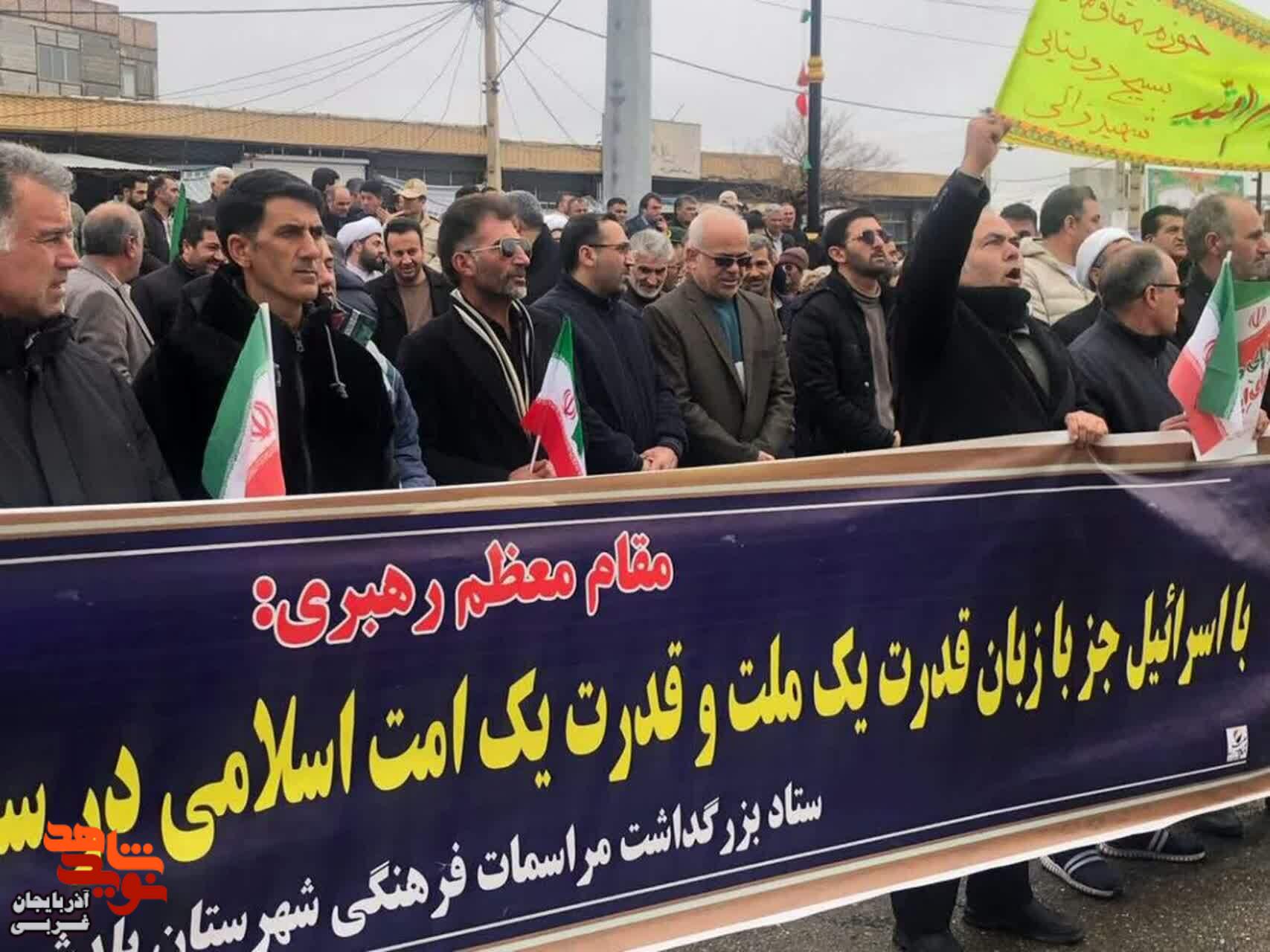 راهپیمایی یوم الله ۲۲ بهمن در شهرستان پلدشت