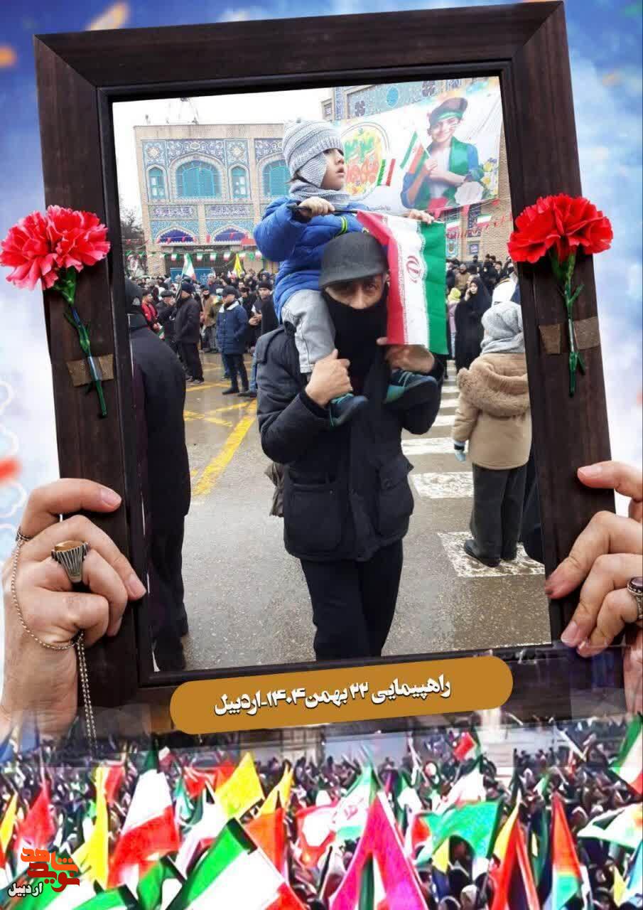 حماسه حضور مردم اردبیل در راهپیمایی ۲۲ بهمن+ عکس