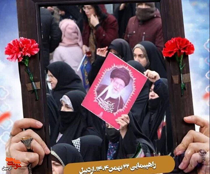 حماسه حضور مردم اردبیل در راهپیمایی ۲۲ بهمن+ عکس