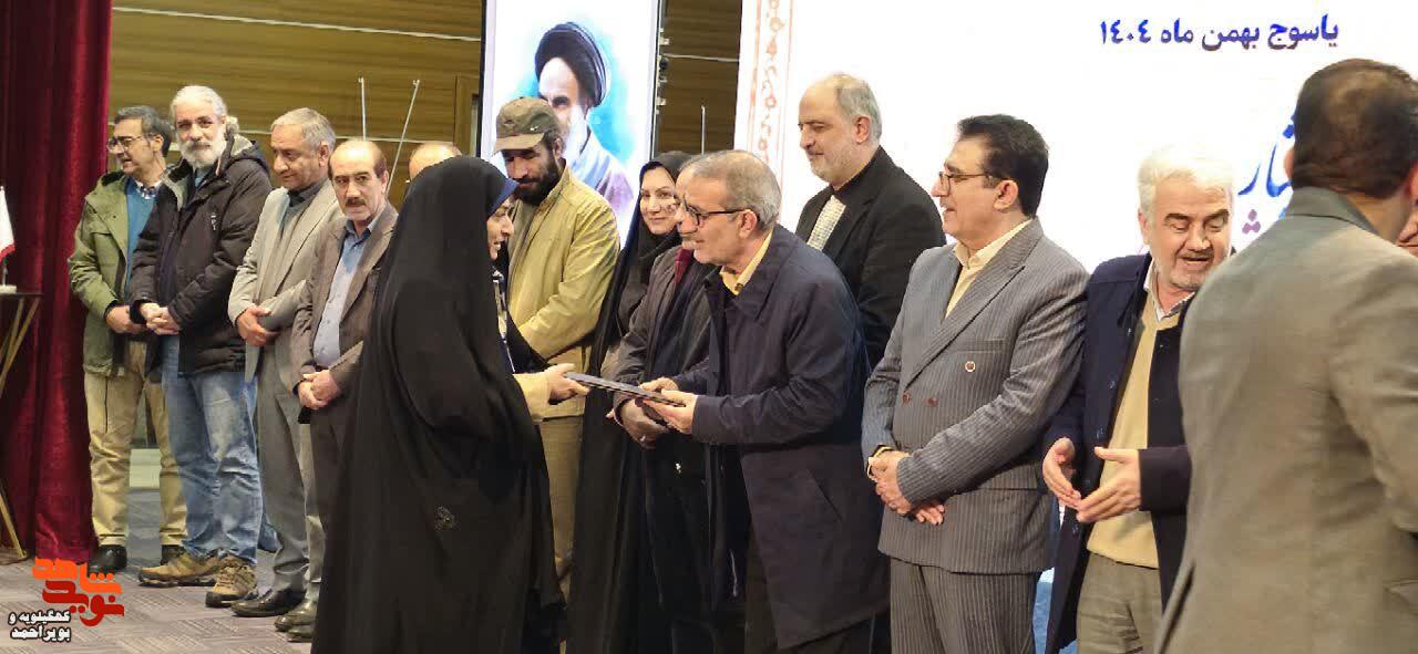 اختتامیه جشنواره ملی داستان ایثار و شهدای غریب در یاسوج+تصاویر