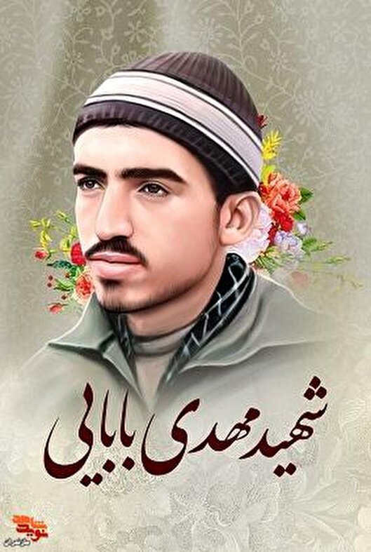 خاطره/ در سختی و مشقت خود را فدا می‌کرد تا دیگری آسیب نبیند