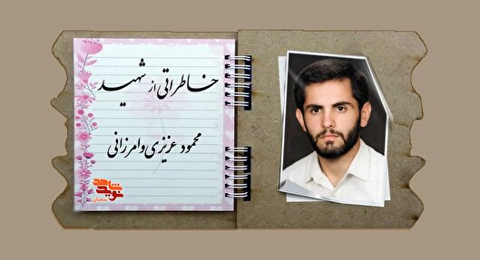 شیرینی تولدی که با عطر شهادت جاودانه شد