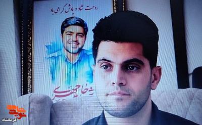 ستون خانواده که جانش را فدای مسئولیت کرد