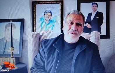 ستون خانواده که جانش را فدای مسئولیت کرد