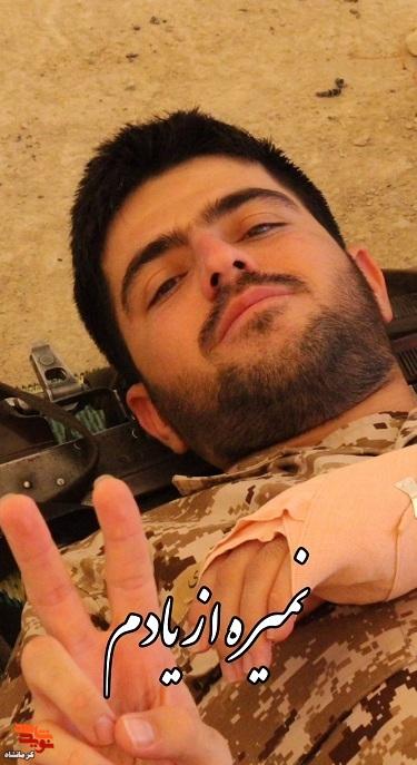 ستون خانواده که جانش را فدای مسئولیت کرد