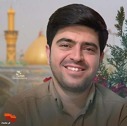 ستون خانواده که جانش را فدای مسئولیت کرد