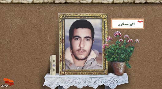 پاسدار وظیفه لشکر ۱۷ که در کربلای ۵ شلمچه آسمانی شد