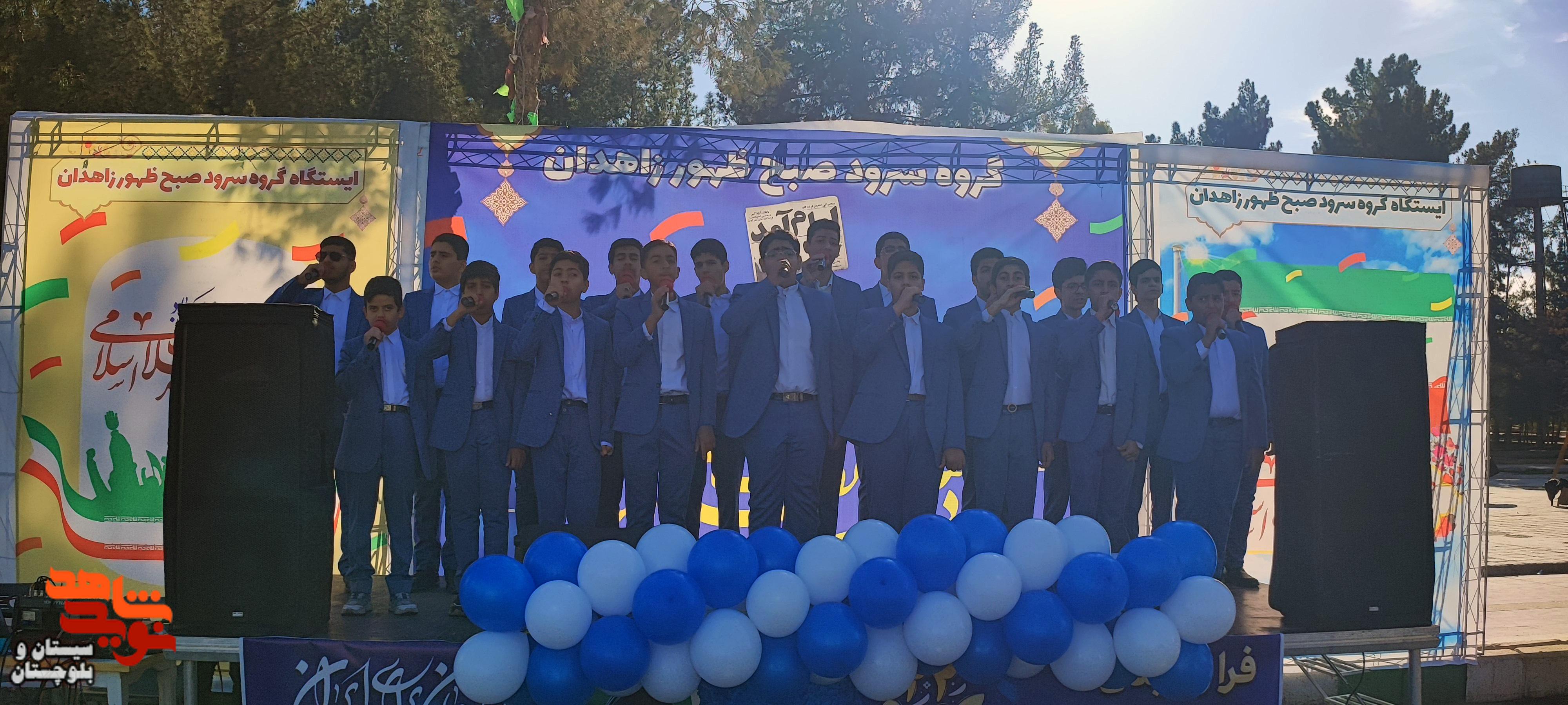 حضور پرشور مردم زاهدان در راهیپمایی 22 بهمن