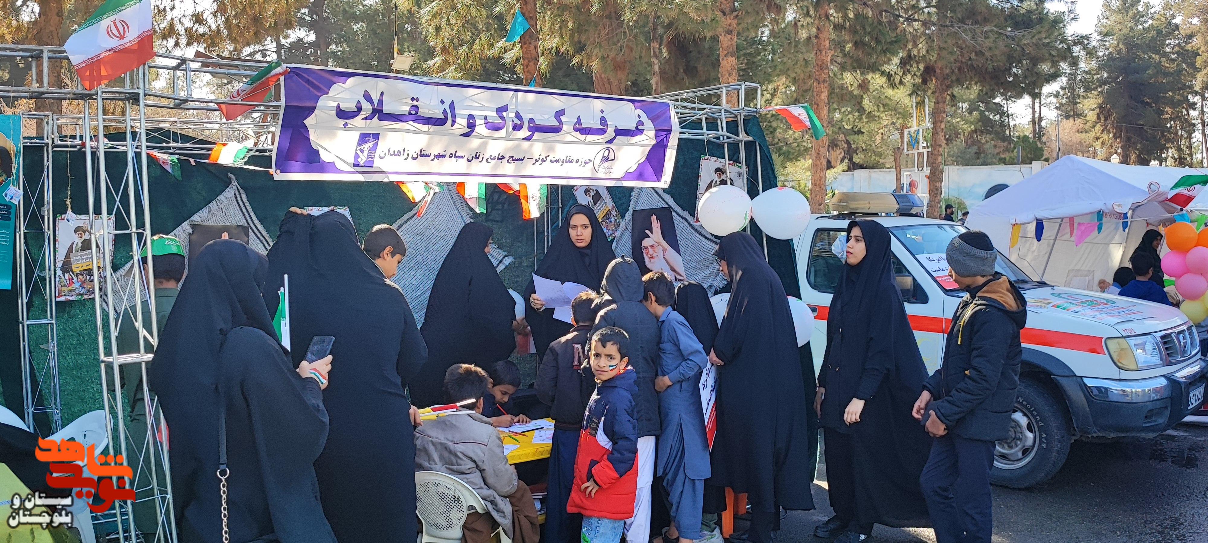 حضور پرشور مردم زاهدان در راهیپمایی 22 بهمن