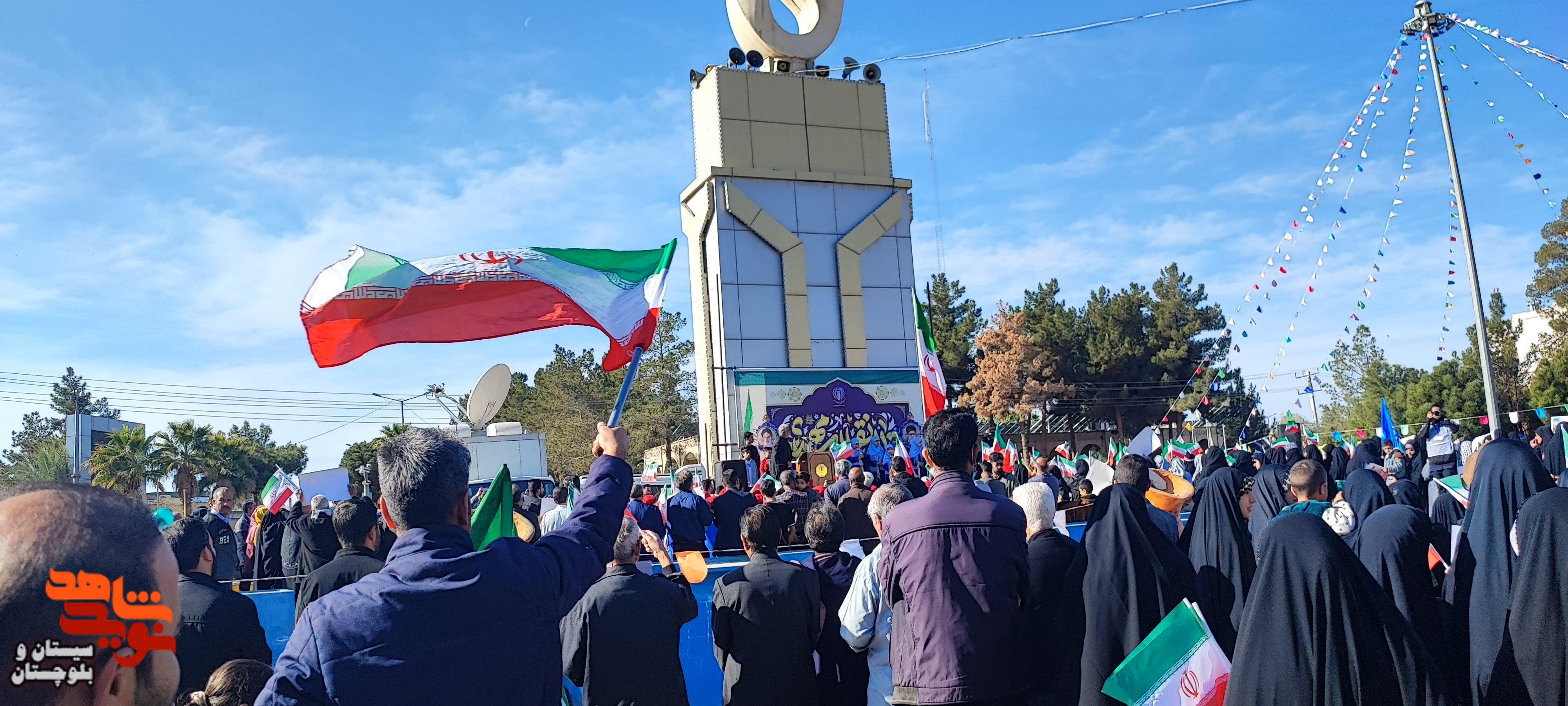 حضور پرشور مردم زاهدان در راهیپمایی 22 بهمن