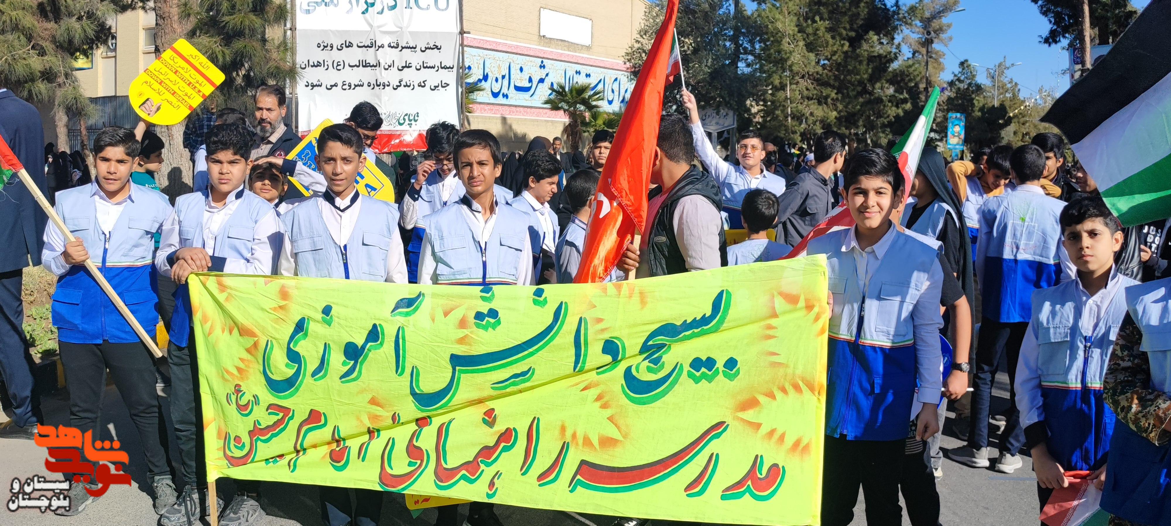 حضور پرشور مردم زاهدان در راهیپمایی 22 بهمن