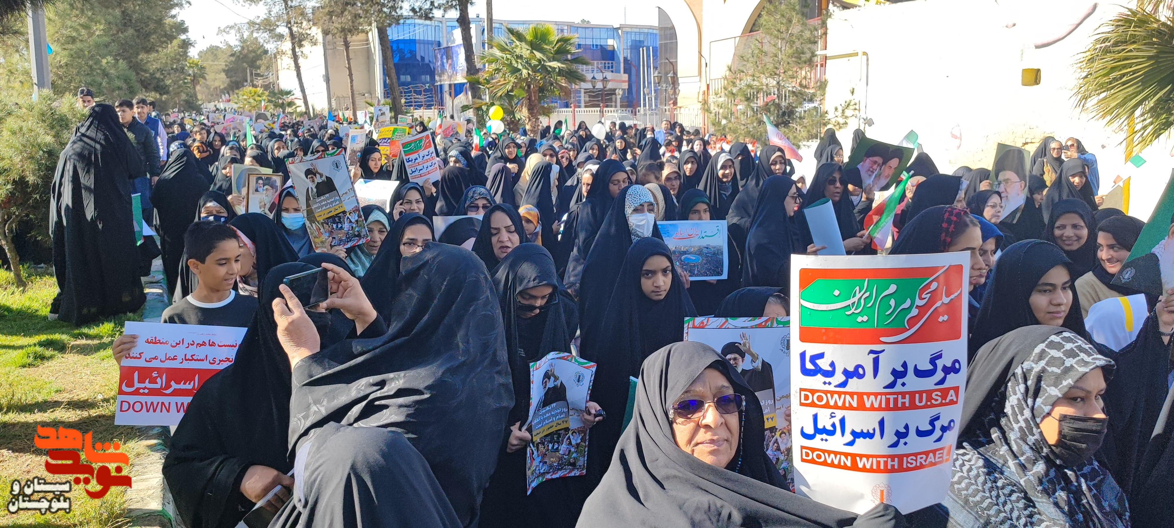 حضور پرشور مردم زاهدان در راهیپمایی 22 بهمن