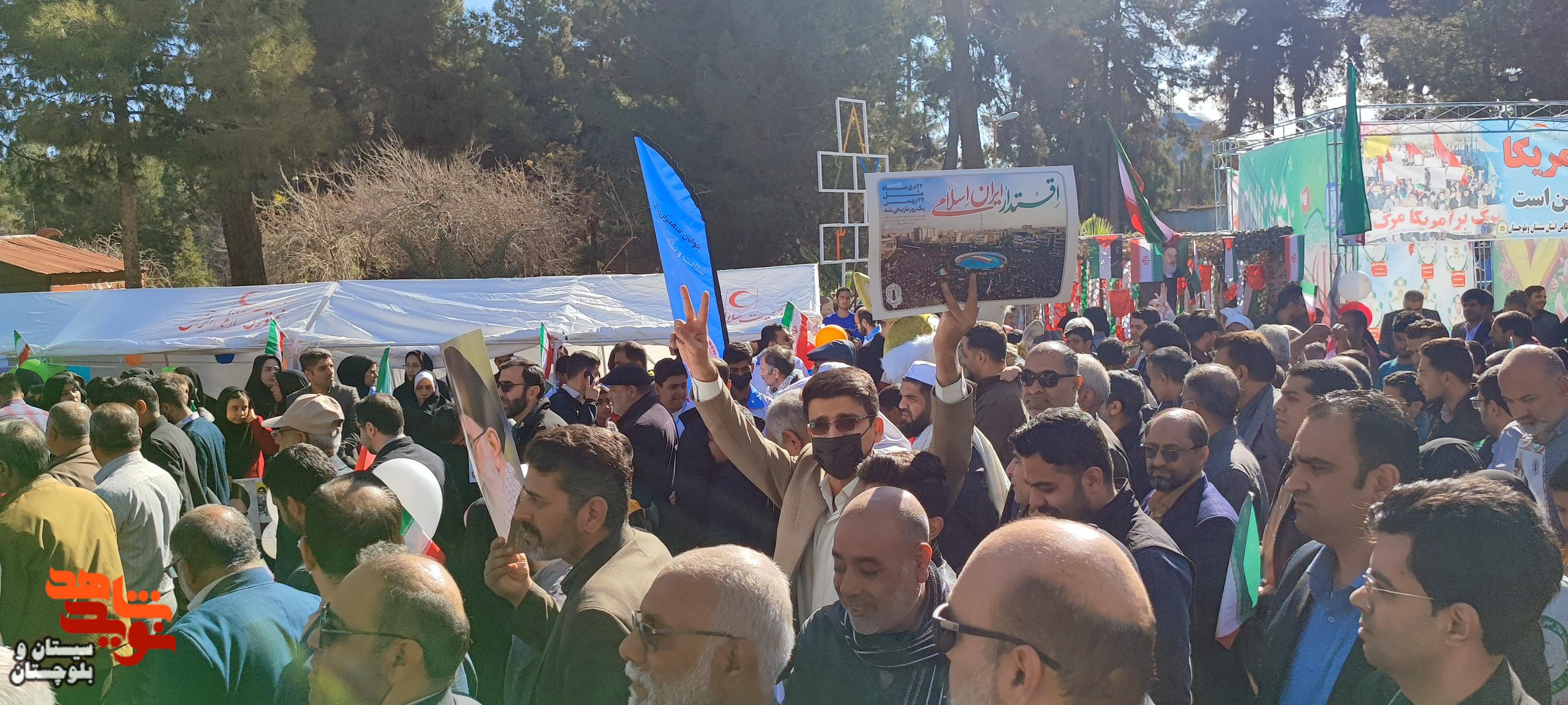 حضور پرشور مردم زاهدان در راهیپمایی 22 بهمن