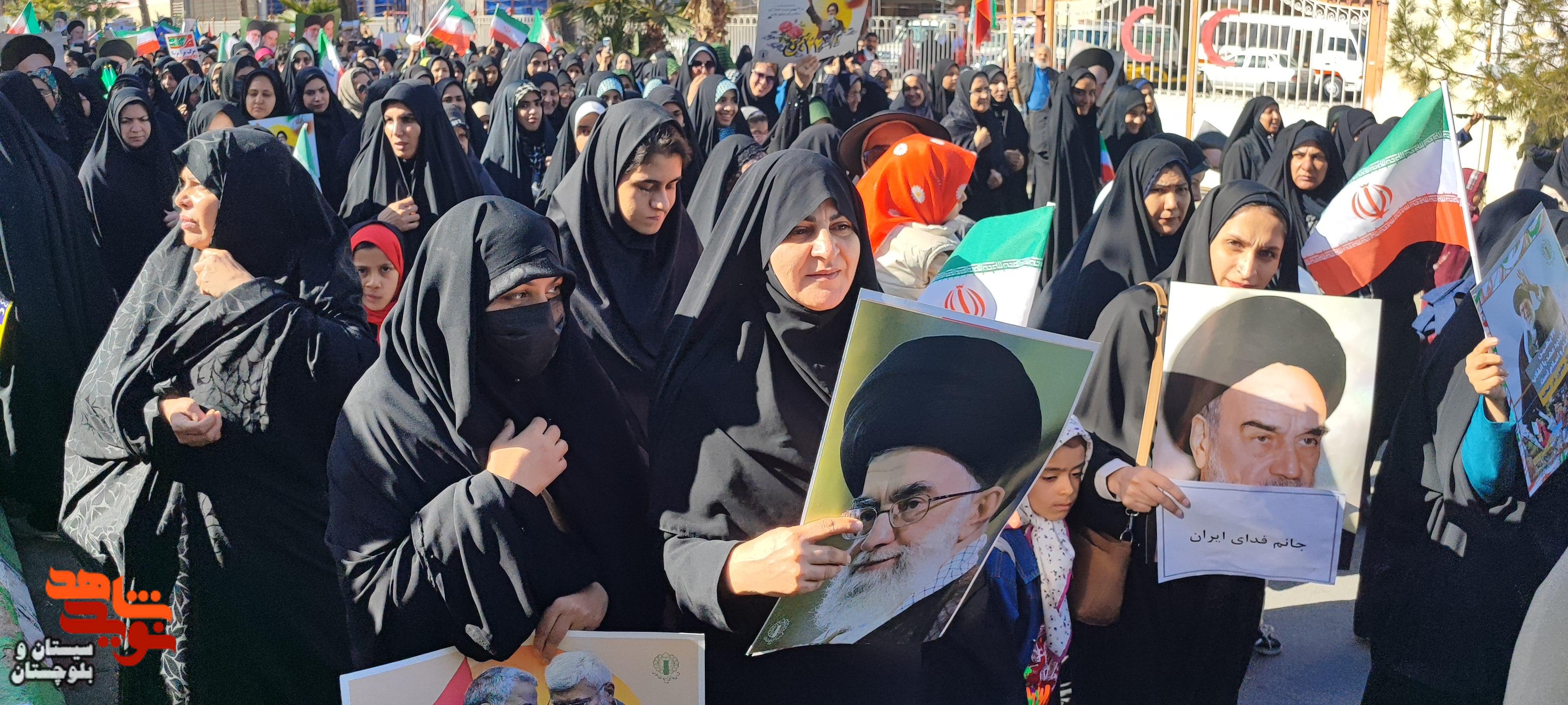 حضور پرشور مردم زاهدان در راهیپمایی 22 بهمن