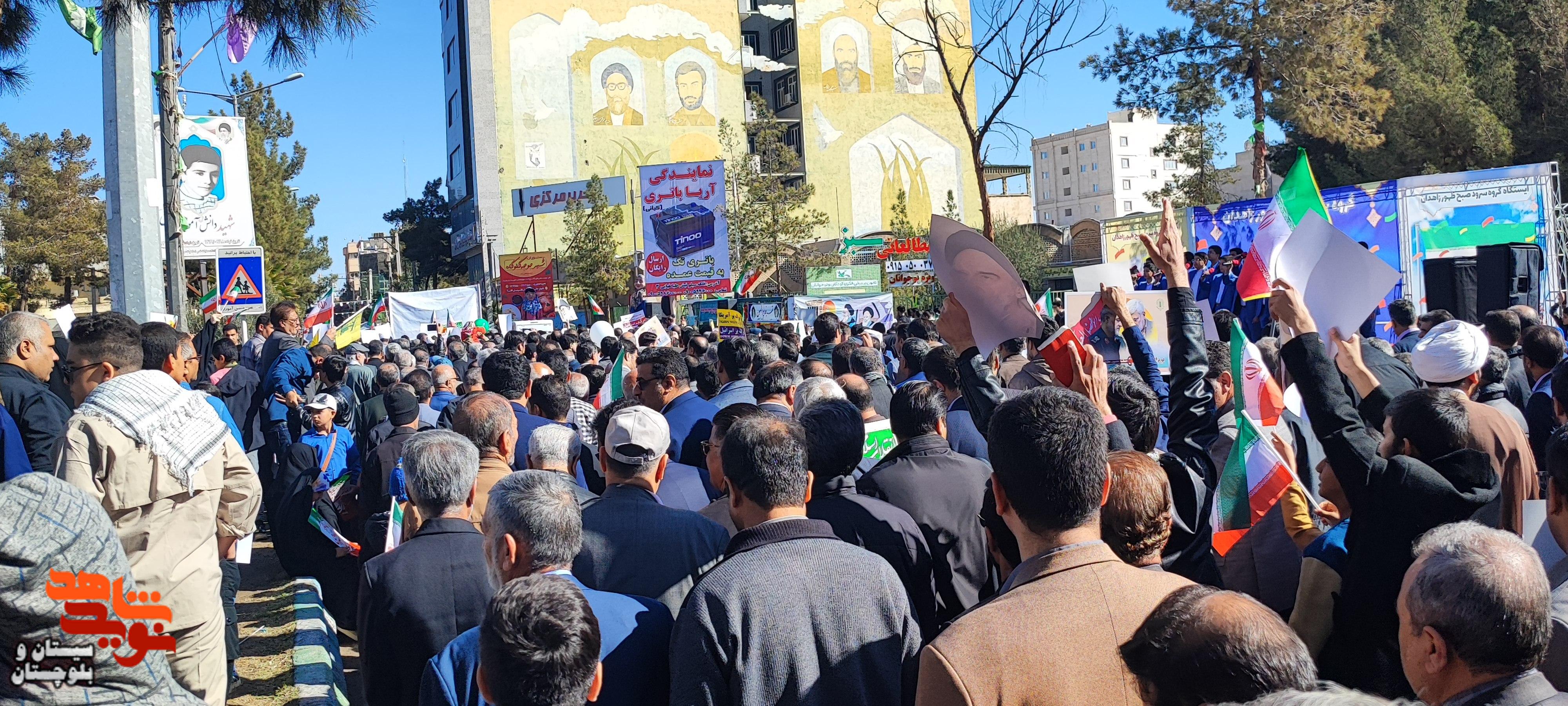 حضور پرشور مردم زاهدان در راهیپمایی 22 بهمن