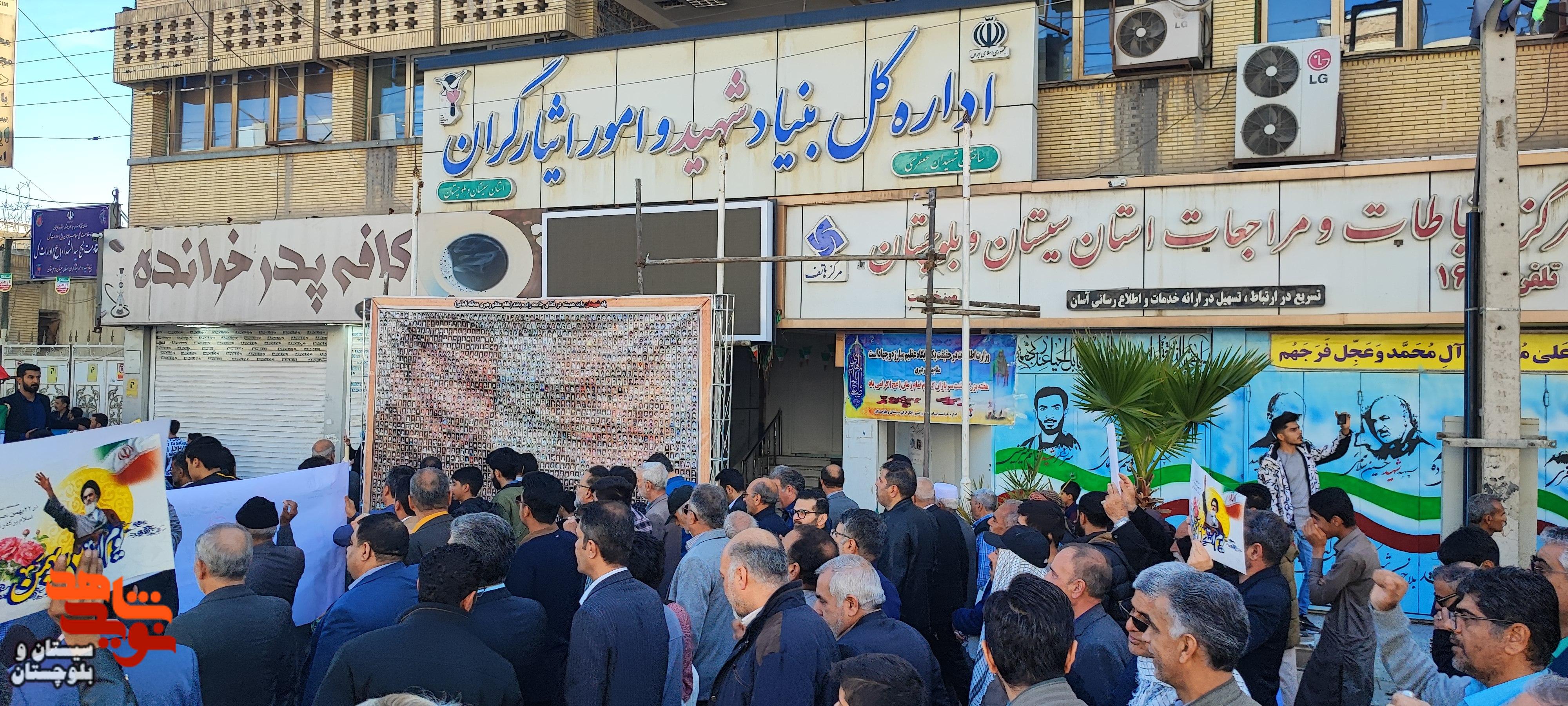 حضور پرشور مردم زاهدان در راهیپمایی 22 بهمن