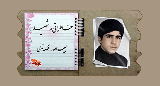 وقتی جبهه واجب‌تر از دل مادر می‌شود