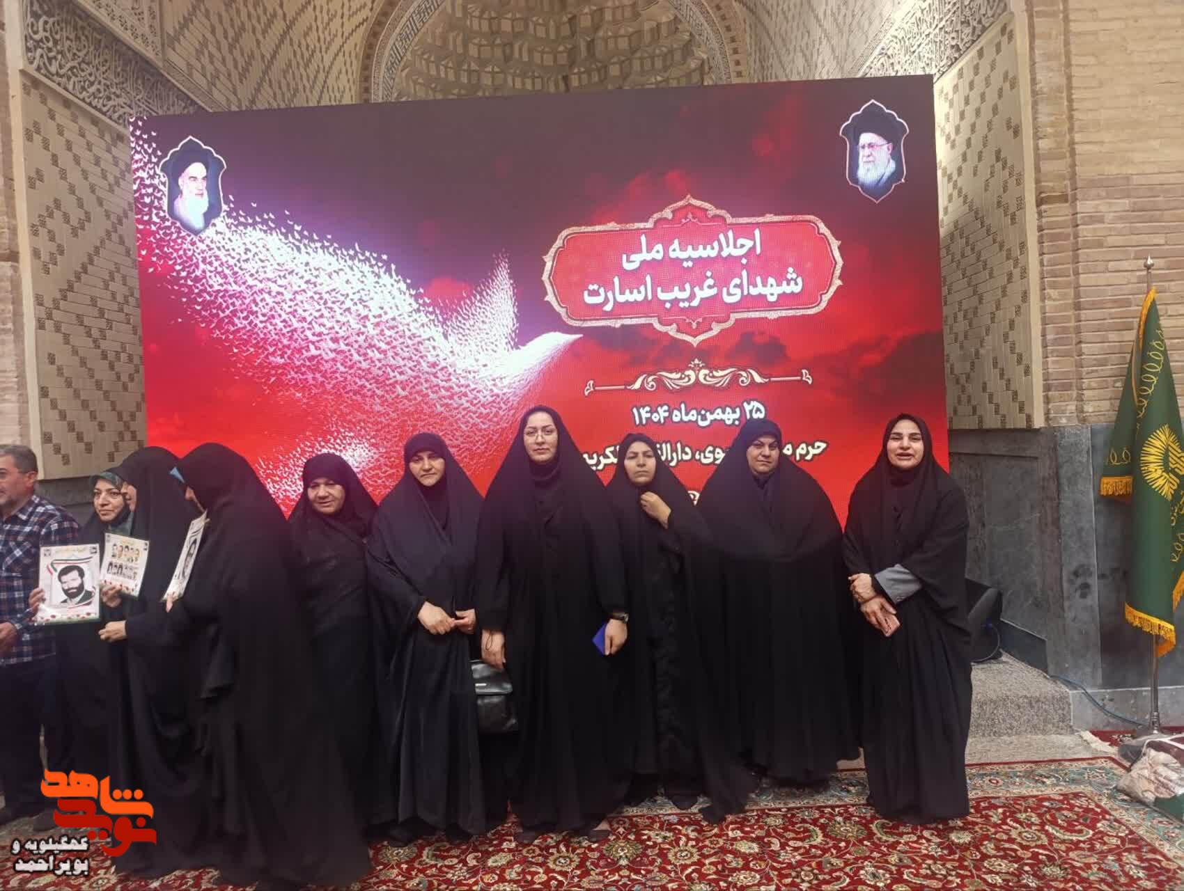 عکس /دیدار و تکریم خانواده‌های شهدای« غریب اسارت» کهگیلویه و بویراحمد