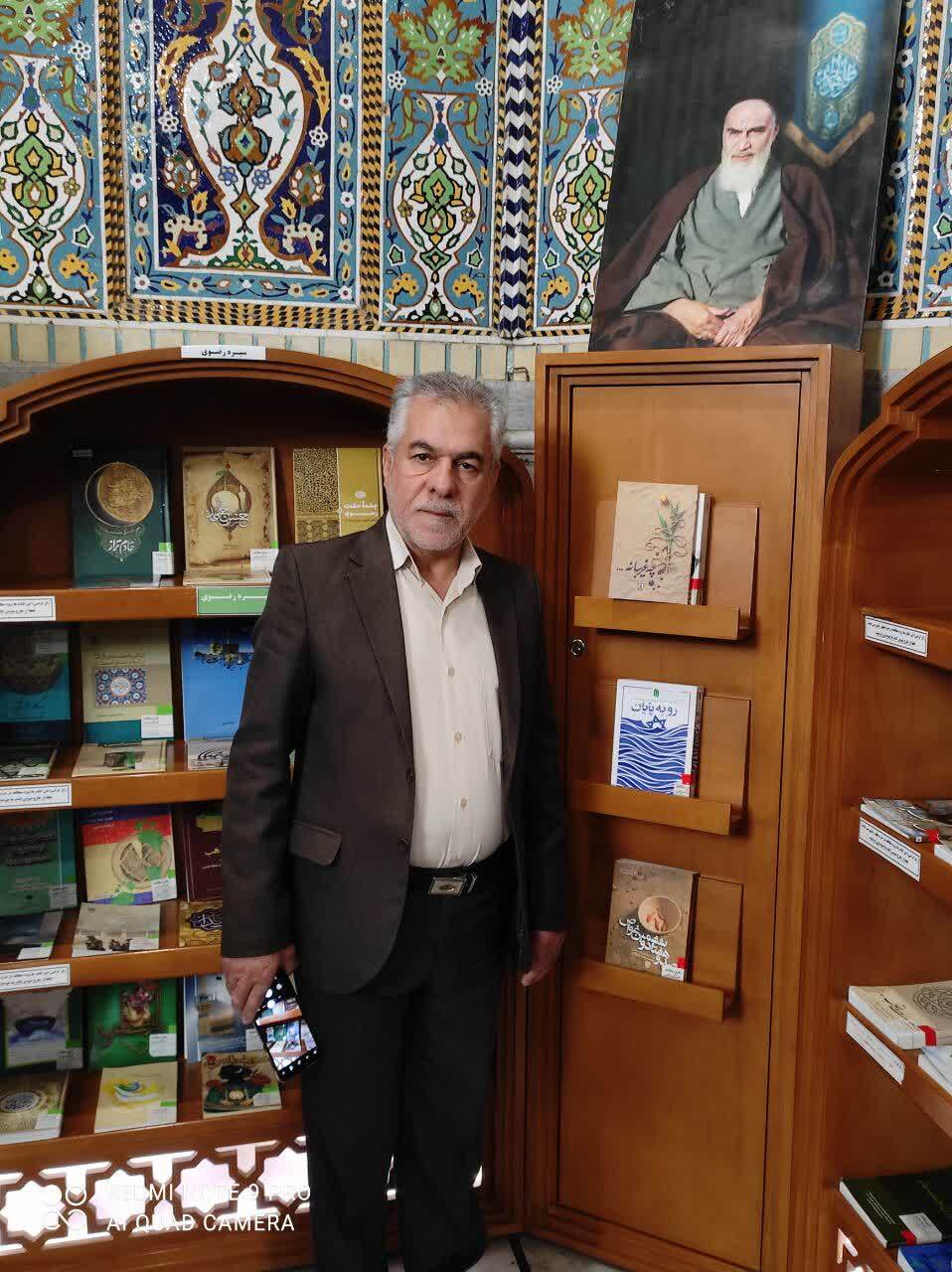 اهدای کتاب «چه غریبانه» به رواق کتاب حرم مطهر امام رضا (ع)