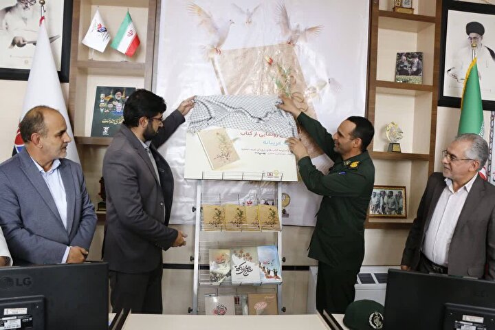 رونمایی از کتاب «چه غریبانه»؛ روایت آزادگان از شهدای غریب در چهارمحال و بختیاری