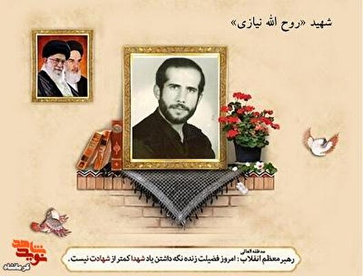 روایت معلمی که با عشق زیست و با شهادت جاودانه شد