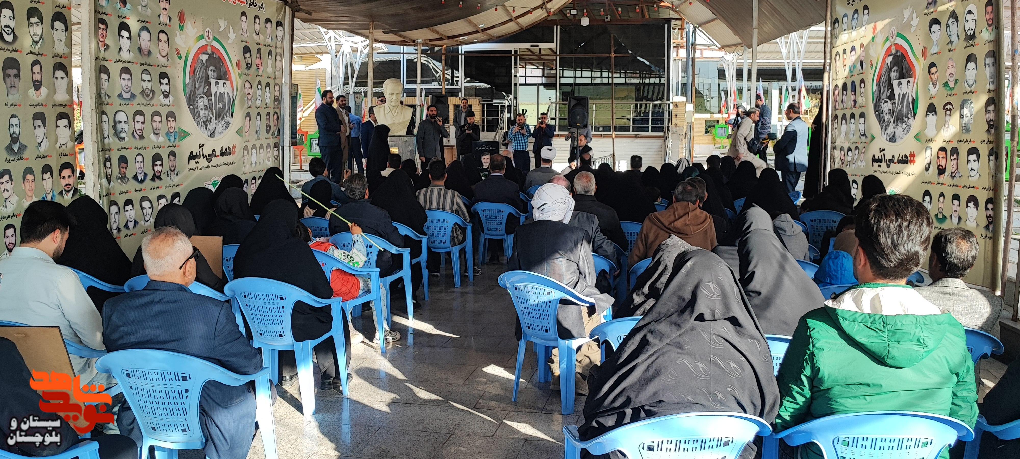 در آستانه اجلاسیه شهدای ترور، تجدید میثاق خانواده‌های شهدای امنیت خاش با آرمان‌های شهدا در گلزار شهدای زاهدان