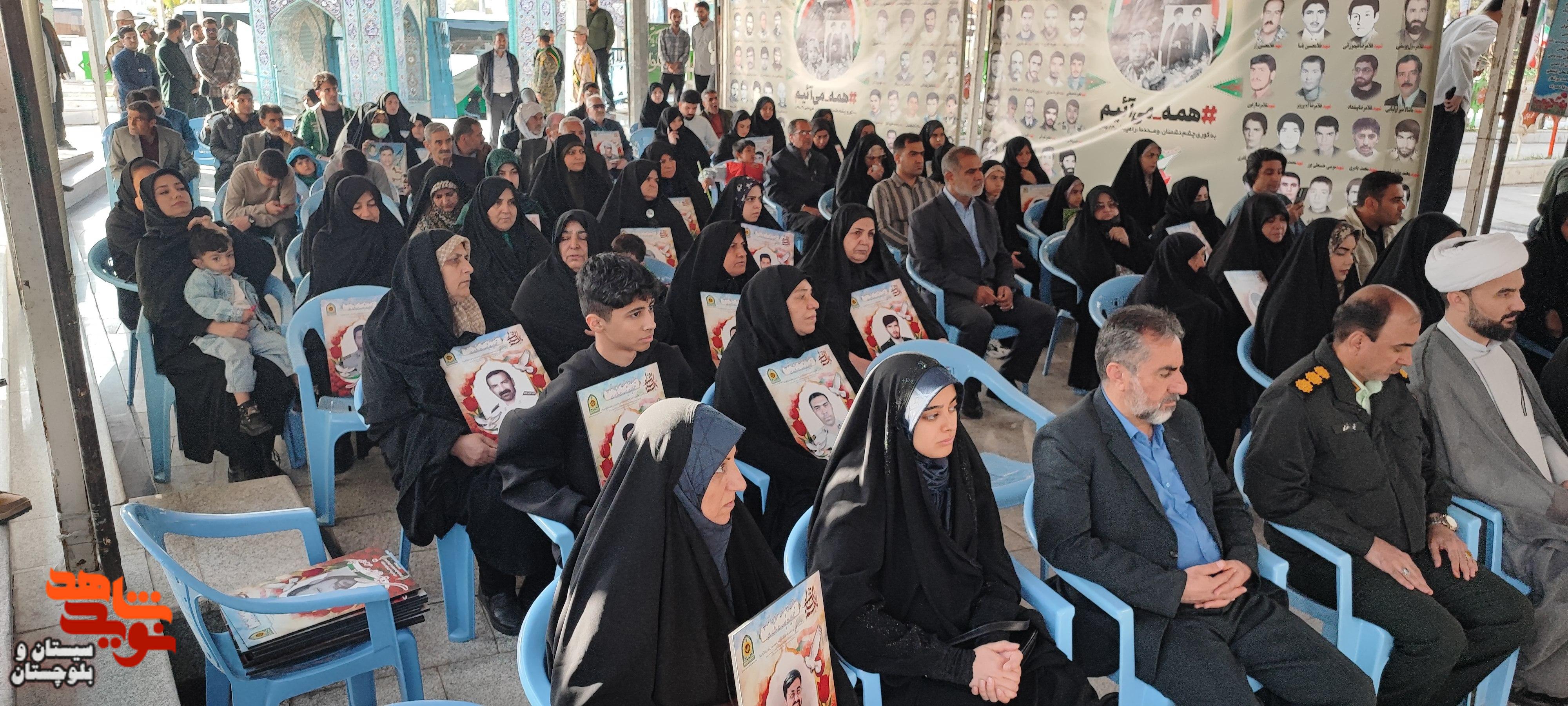 در آستانه اجلاسیه شهدای ترور، تجدید میثاق خانواده‌های شهدای امنیت خاش با آرمان‌های شهدا در گلزار شهدای زاهدان