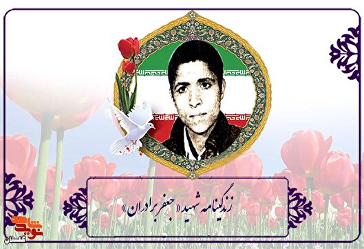 آغاز حماسه در هنگامه‌ی اندوه