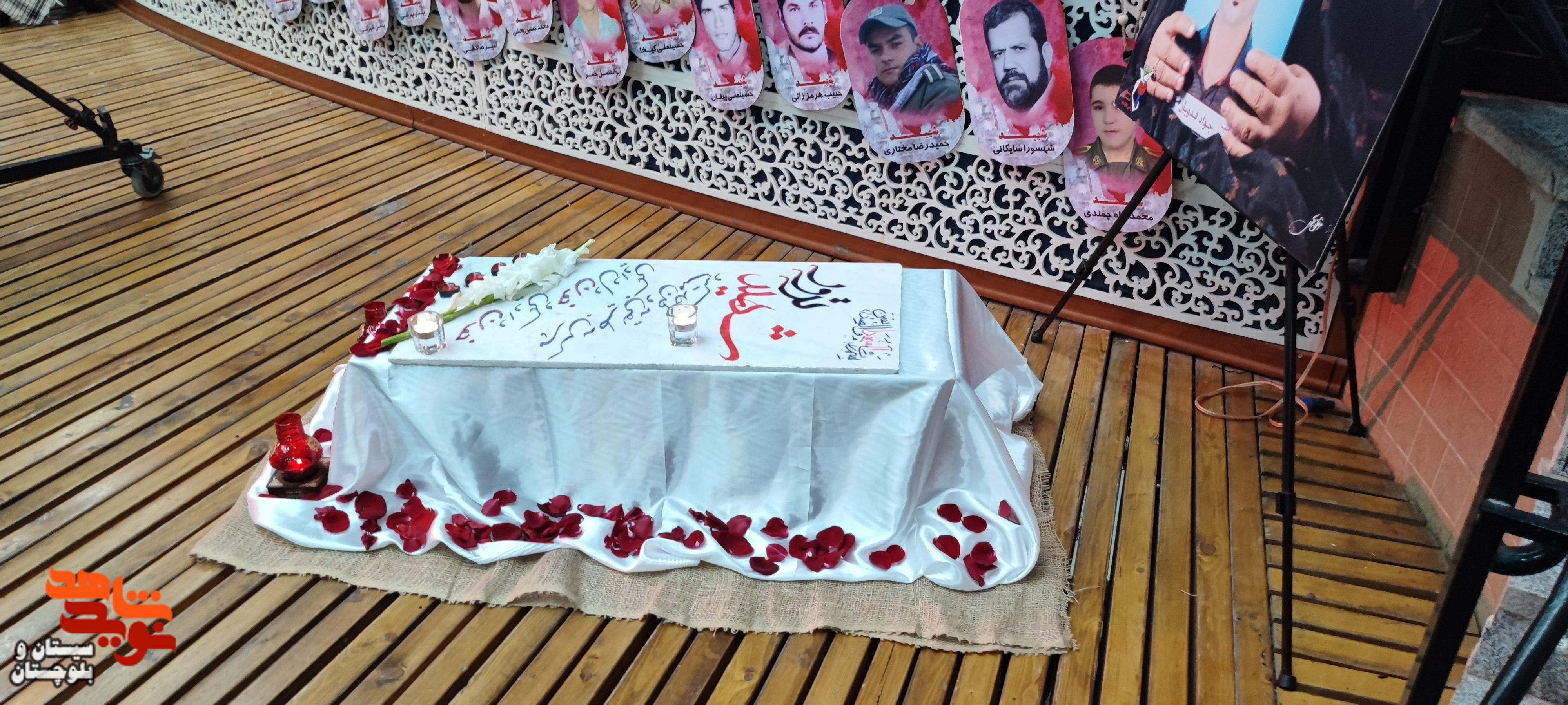 اجلاسیه شهدای ترور در زاهدان برگزار شد اجلاسیه شهدای ترور در زاهدان برگزار شد