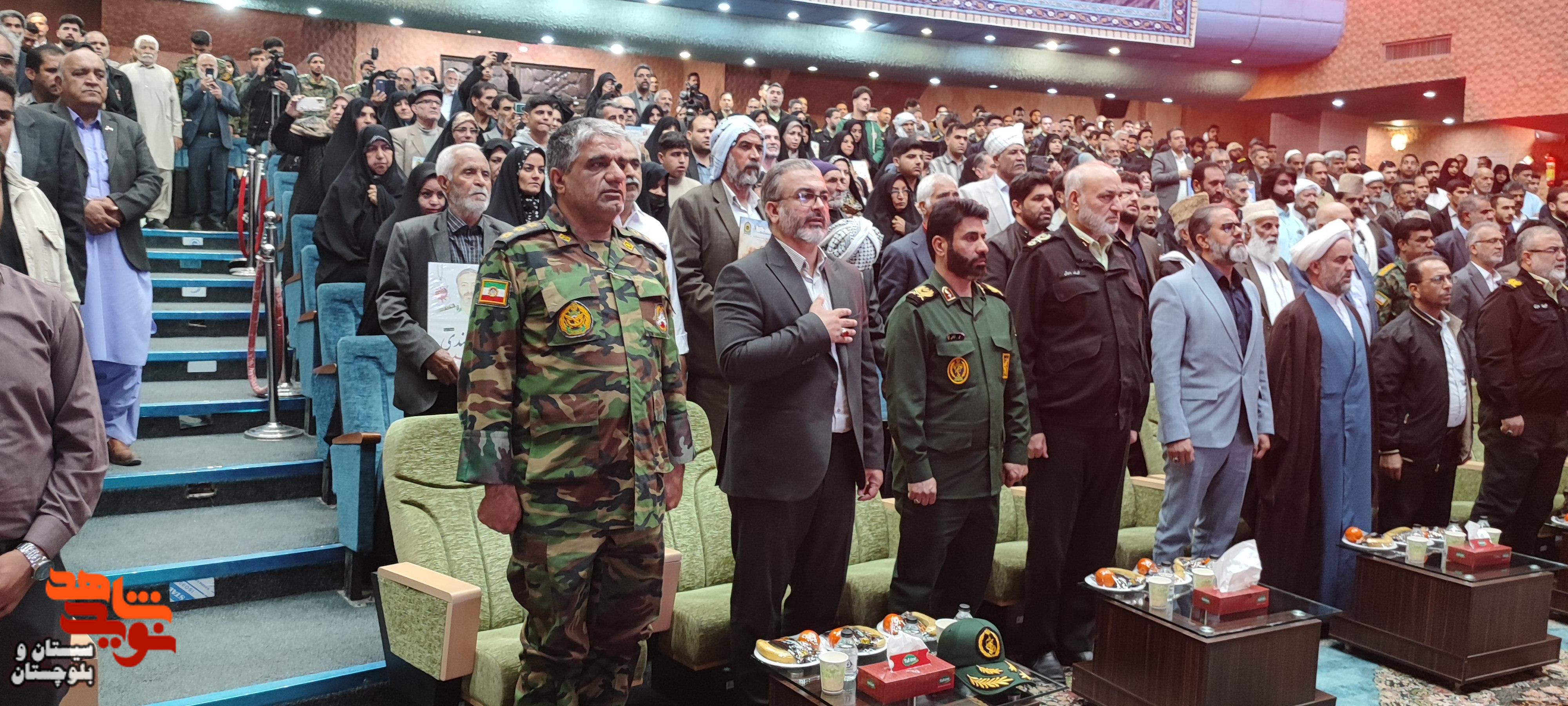 اجلاسیه شهدای ترور در زاهدان برگزار شد اجلاسیه شهدای ترور در زاهدان برگزار شد