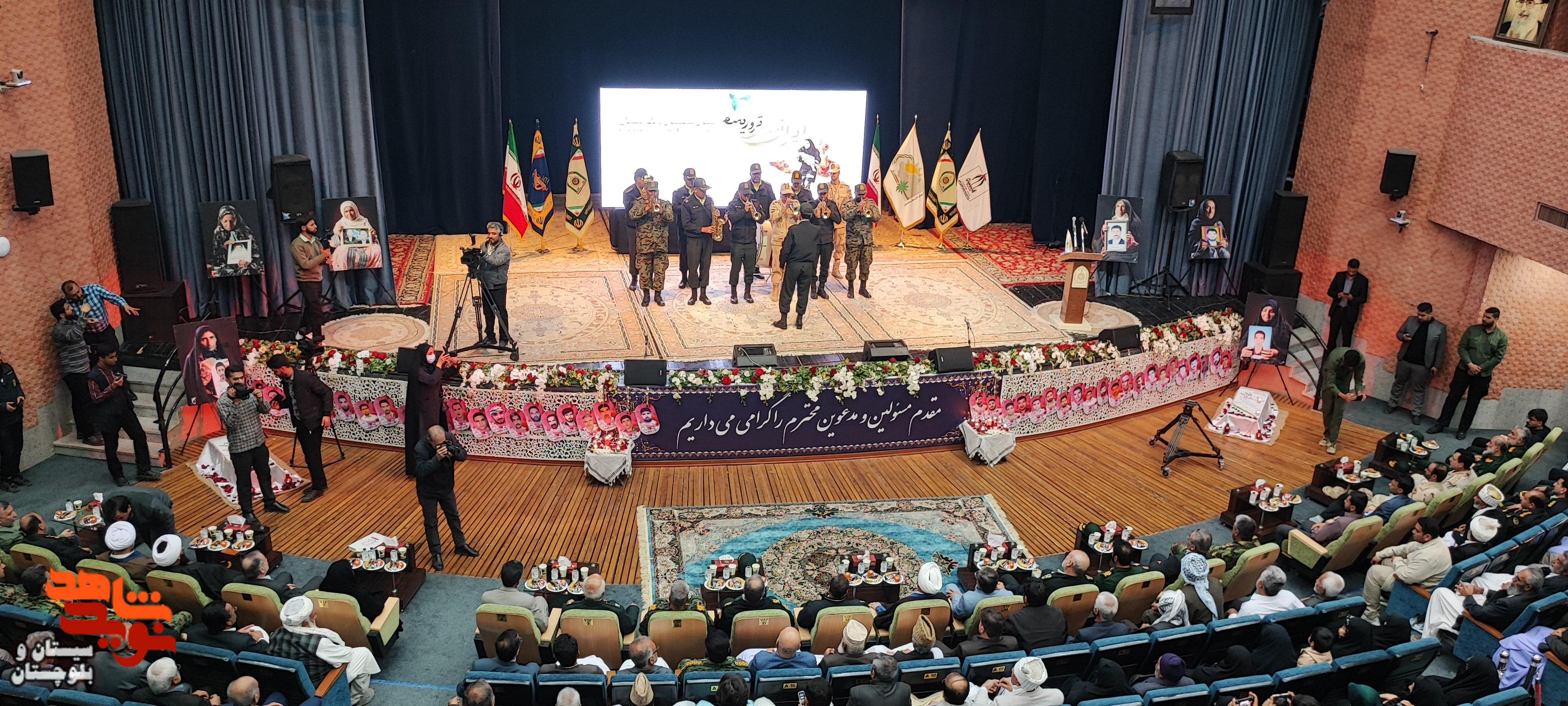 اجلاسیه شهدای ترور در زاهدان برگزار شد اجلاسیه شهدای ترور در زاهدان برگزار شد